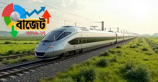 রেলপথে আসছে ইলেকট্রিক ট্র্যাকশন ও উচ্চগতির ট্রেন
